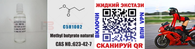 БУТИРАТ GHB Нытва