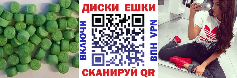 ЭКСТАЗИ бентли  дарнет шоп  Нытва 