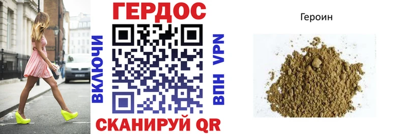 МЕГА ссылка  Нытва  Героин Афган 
