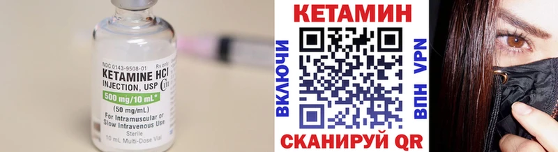 Кетамин ketamine  mega tor  Нытва 