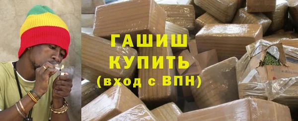 соль ск Новодвинск