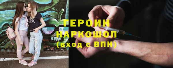 соль ск Новодвинск