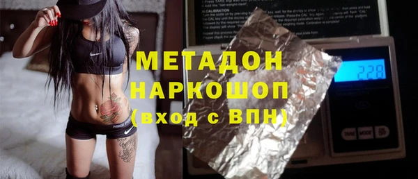 мдма Новозыбков
