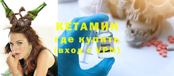 соль ск Новодвинск