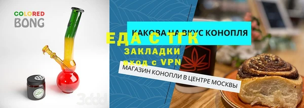 мдма Новозыбков