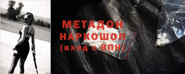 мяу мяу кристалл Нязепетровск