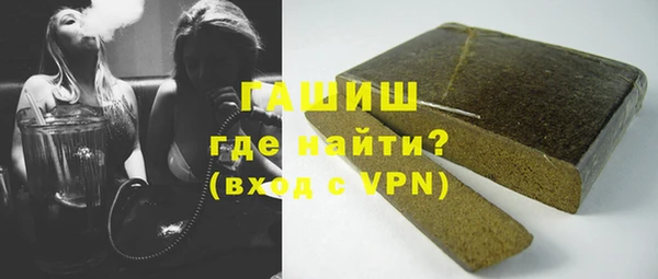 мдма Новозыбков