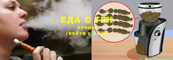 гашишное масло Новокубанск
