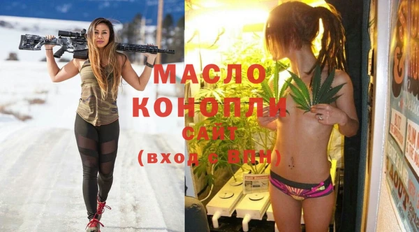 гашишное масло Новокубанск