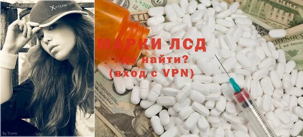 мдма Новозыбков