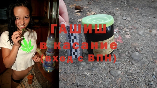гашишное масло Новокубанск
