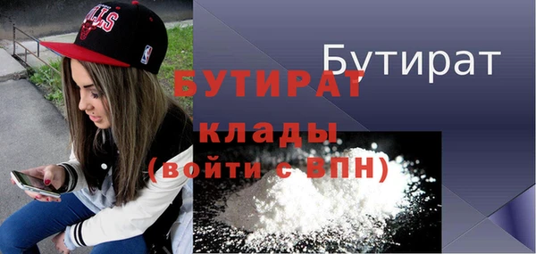 соль ск Новодвинск