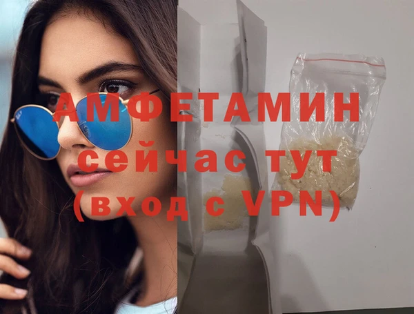 соль ск Новодвинск