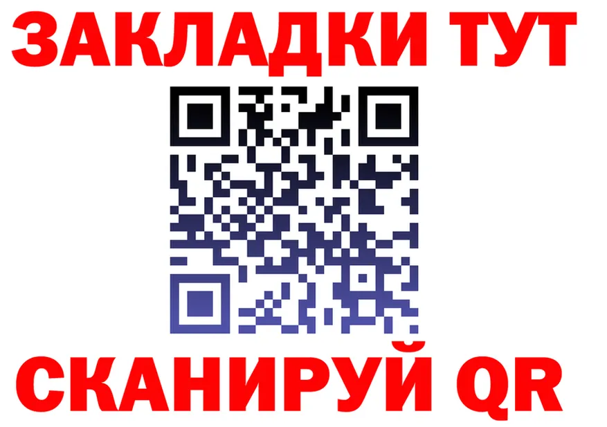 Как найти закладки? даркнет какой сайт Нытва