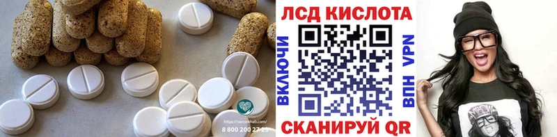 LSD-25 экстази ecstasy  Нытва 