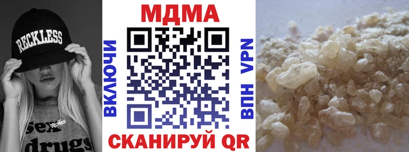 сколько стоит Нытва блэк спрут вход MDMA молли